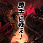 【アークナイツ大陸版】サルゴン王 VS 悪夢のハガン VS ロドスのバカ（統合戦略4  探検家の銀氷極地  追加ボス）