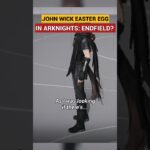 John Wick Easter Egg in Endfield??? #アークナイツ #arknights