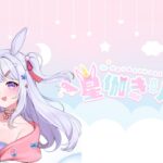 【 #アークナイツ 】完全初見🔰アニメ1期を同時視聴する！！✨【#vtuber / #星伽きりん 】