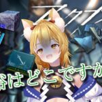 【アークナイツ】手に入れたキャラをめっっっっっっちゃ育てたい！！　初心者/明日方舟/ユーネクテス＃26