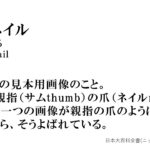 【アークナイツ/明日方舟】へりーあ主催の突発ドラフト【大陸情報指示質問OK、むしろ歓迎】