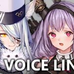 Typhon/Santalla EN Voice Lines | Arknights/明日方舟 ティフォン/サンタラ 英語ボイス集