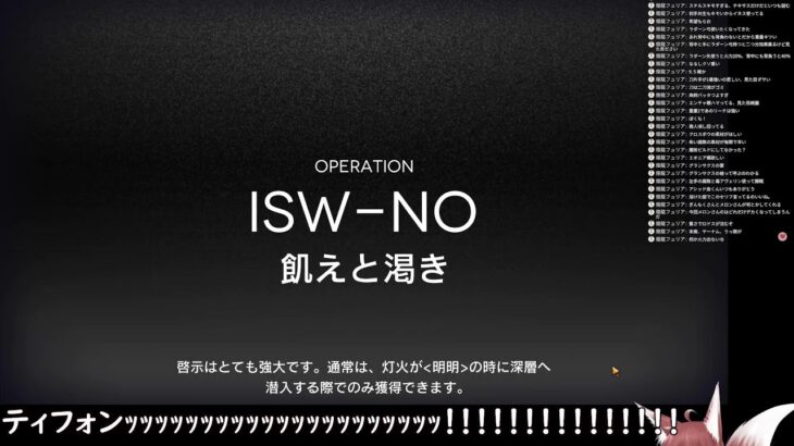 【アークナイツ】新ｲﾍﾞﾝﾄ「樹影にて眠る」待ってたぞﾃｨﾌｫﾝ…………………………………………………….