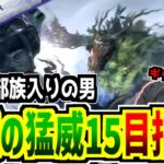 【#アークナイツ】ここからがサーミの悪魔なんです！！パワー！！！！！攻略！！【メインテーマ10章/初見攻略】