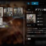 【アークナイツ】テーマ優先で取りに行く　9-1から