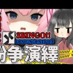 【くろむ考案】無慈悲な(個人的)有用軸オペBANビンゴゲーム【Arknights/명일방주/桜兎めう】