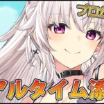 【復刻！リアルタイム添削】レベルアップのためにアドバイス！竹花塾！【イラスト添削ライブ配信】＃竹花塾　＃423