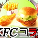 【アークナイツ】KFCコラボ商品を買いに行くドクター