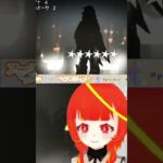 【アークナイツ】ガチャ配信で爆死するvtuberがこちらwww【切り抜き】#shorts #ガチャ配信 #Vtuber