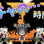 【 アークナイツ 】ロサガチャ完凸まであと2人！サーミローグもやるよ【 #新人vtuber 逢魔ロキ 】