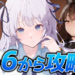 【 #アークナイツ / VTuber 】第3章！3-9から！初見でストーリーに夢中な新人初心者ドクター！ 【 読み上げ 朗読 】