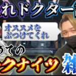 【緊急事態】アークナイツのデータが突如消えました。有識者の方助けてください。