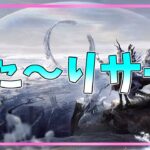 【アークナイツ】雑談サーミローグライクwith異世界のんびりライフ