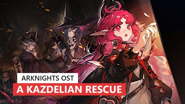 Arknights OST – A Kazdelian Rescue | アークナイツ/明日方舟 溶炉“還魂”記 BGM