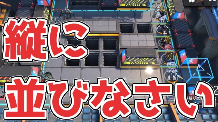 【アークナイツ】美しい。これぞ現代の芸術と言っても過言ではない【ゆっくり実況】