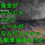 アークナイツ　保全駐在　タワーヒル農場実験施設