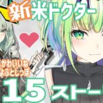 【＃アークナイツ】美声で朗読✨✨カスレちゃんそろそろ中堅ドクターらしいよ＃17【志祈カスレ】