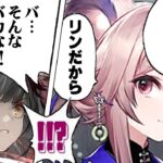 【アークナイツ】もはや別の職業！モジュールによってスキル中も超耐久となったリン！【Arknights / 明日方舟 / VOICEROID実況】