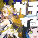 【 アークナイツ 】新米ドクターが行くはじめてのガチャ配信～番外編～【 新人Vtuber 】