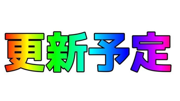 【アークナイツ】先輩ドクターと一緒に危機契約の予習をしよう　初見も初心者も歓迎な雑談枠！【明日方舟】【arknights】