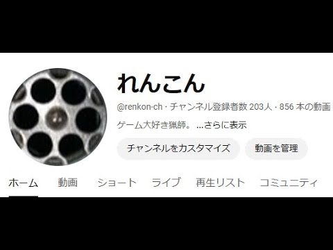 れんこんとデイリー。ログボ配信です。アナデン,ぷりこね、リバース、アークナイツ,・・・？本日の２。ラグ対策