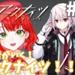 【#アークナイツ /明日方舟】初心者アークナイツ！#14🔰虹6コラボイベントをできるところまでやるぞ！【新人Vtuber/とまこ】#vtuber