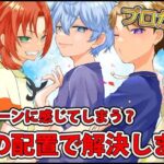 【イラスト添削】原因はポーズじゃなくて〇〇？なんだか動きがでないを解決する方法！【イラスト添削ライブ配信】＃竹花塾　＃463