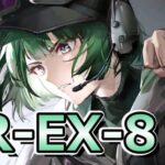 【アークナイツ】CR-EX-8をストーリー縛りでクリアするぜ！【Ela/ルーセントアローヘッド】