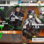 アークナイツ　R6S　コラボガチャ引いてから　EXステージ