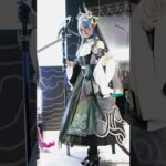 【アークナイツ：エンドフィールド】【TGS2024】ザイヒ coser：千阳(ちよ) #cosplay #arknights #アークナイツエンドフィールド