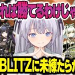 【 #アークナイツ / VTuber 】ガチャひくぞ！！！！10連で全員出します！…出さないと困るんです！！！【 滌火ジェシカ/聖約イグゼキュター/ケルシー/パゼオンカ】