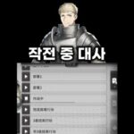 라이오스야 도대체 그게 무슨 소리니??? [명일방주] #명일방주 #arknights #アークナイツ