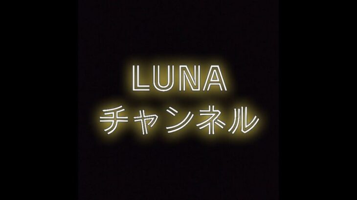 【アークナイツ】保全消化とかしながら雑談とか【Dr.LUNA】