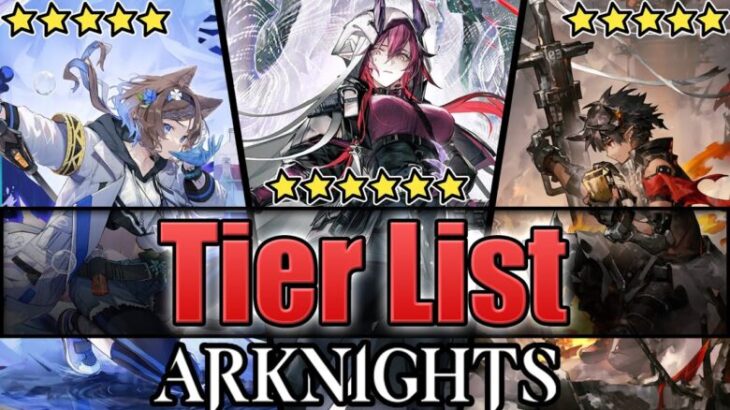 Tier List – Ascalon/Aroma/Odda 10/10/2024 – Arknights [Global Server]