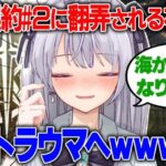 【 #アークナイツ / VTuber 】危機契約と溟痕に飲まれてしまう初心者ｗｗｗｗ【 切り抜き 】