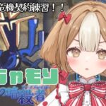 【アークナイツ】劇場版『名ドクター ちゃもり 深海の暗殺者』本日ロードショー✨