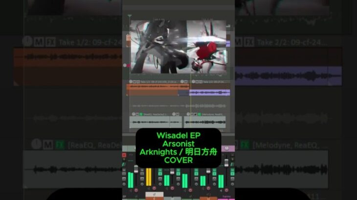 Arsonist / Arknights Wiš’adel EP COVER #shorts