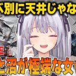 【 #アークナイツ / VTuber 】ウィシャデル ロゴス ガチャ！血掟テキサスが別ガチャと思ってた…詰んだ…終わった…【 #個人VTuber】