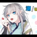 【アークナイツ】神経損傷苦手なドクターが『生存航路』EXステージ攻略する🔥【新人Vtuber】