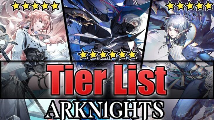 Tier List – Ulpianus/Lucilla/Underflow 7/12/2024 – Arknights [Global Server]