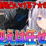 【 #アークナイツ / VTuber 】ガチャの時間だ！ウルピアヌス来い！！！！！！！【 読上げ / 朗読 】