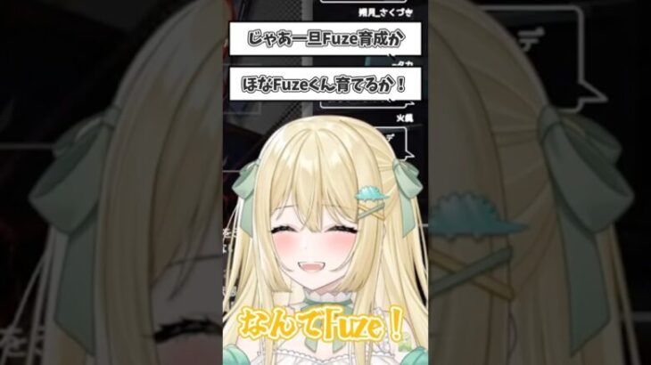 【#アークナイツ】初心者★6招聘指名券に関係ない虹6 Fuze君のことが大好きすぎるドクターたち🦖 #vtuber #切り抜き