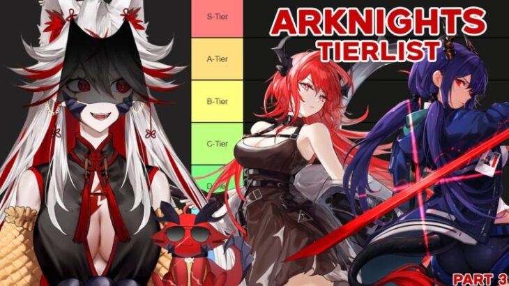 Arknights Tier List – Smash or Pass of EVERY SINGLE CHARACTER – FINALE – GradNC x Mina