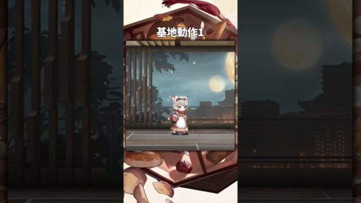 【アークナイツ大陸版】アーモンド専用コーデ「”アーモンド”盛り合わせ」 #アークナイツ #arknights  #ゲーム