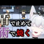 【アークナイツ】#3 基本の戦術を学び、嫁が増える幸せな初心者ドクターらおん【VTuber切り抜き】#狼音#らおん#vtuber #配信#切り抜き#アークナイツ#初心者