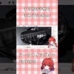 すり抜け予想が当たるなんて？！#shorts #アークナイツ #ガチャ #vtuber #おすすめ