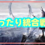 【アークナイツ】サーミはいかがっすかー【初心者質問相談歓迎中】