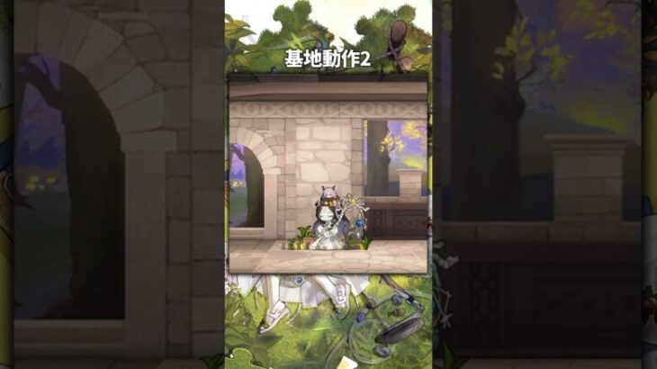 【アークナイツ大陸版】ヴァラルクビン専用コーデ「林間の暖かな日差し」 #アークナイツ #arknights  #ゲーム