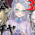 【#アークナイツ】300連予定🤍ウルピスフォリアと異格ラップランド出るまで本気ガチャ⚡️【夢木モリカ】