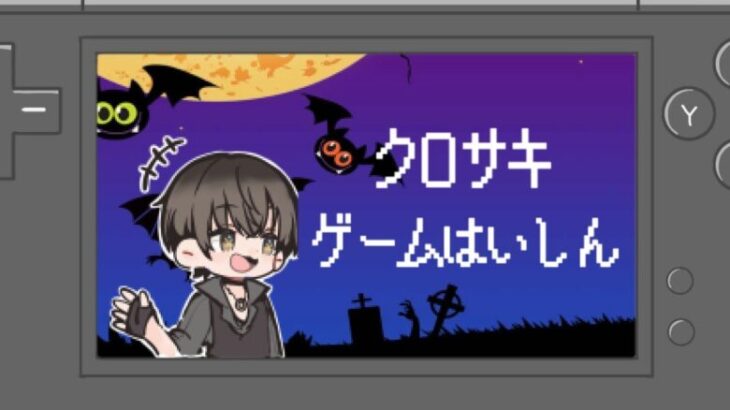 【#アークナイツ】限定ガチャ&SIDE STORY「幕開く者たち」攻略！